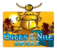 เกมสล็อต Queen of the nile